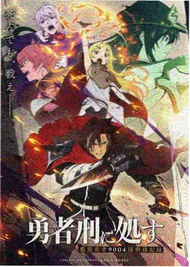 九九九久久久免费视频索引条目 星轨拾遗 动漫封面